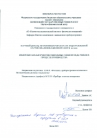 Измерение параметров чувствительных элементов датчиков в процессе производства