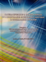 Применение непрерывного метода решения операторных уравнений к нахождению всех решений нелинейных алгебраических уравнений.