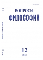 Свами Вивекананда. Проблема современной Индии и ее решение / Пер. с англ. и примеч. Т.Г. Скороходовой