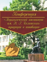 Психологическое здоровье подростков в условиях военного конфликта