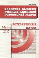 Спектрофотометрическое определение 2-фуральдегида с использованием 2,4-динитрофенилгидразина