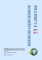 Научно-технический прогресс в зеркале утопий и антиутопий