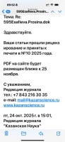 ОСОБЕННОСТИ ИСПОЛЬЗОВАНИЯ АТРИБУТИВНЫХ КОНСТРУКЦИЙ В КОММЕРЧЕСКИХ ТЕКСТАХ