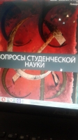 Интернет-культура как информационно-коммуникативная среда ХХI века
