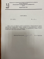 Освобождение от уголовной ответственности в контексте современной уголовной политики