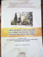 Создание учебно-коммуникативных ситуаций как средство организации учебной деятельности студентов на занятиях по математике в вузе