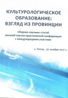 Проблема периодизации истории комиксов в мировой культуре