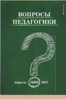 Изучение проявления школьного буллинга у подростков