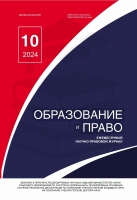 Бинарный урок в системе реализации деятельностного подхода к обучению