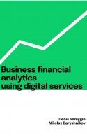 Business financial analytics using digital services