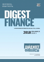 Modeling the Effciency of Investment in Agricultural Business