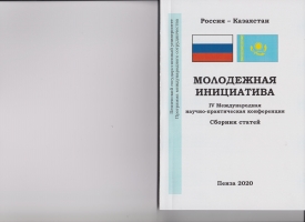 История возникновения и развития религиозного экстремизма