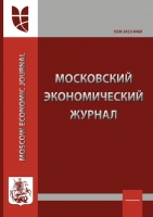 Педагогические перспективы развития личности обучающегося в современную цифровую эпоху
