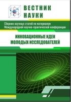 ПАЛЬМОВОЕ МАСЛО. О ПОЛЬЗЕ И ВРЕДЕ