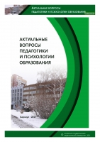 Волшебная сказка как средство развития словесного творчества детей старшего дошкольного возраста