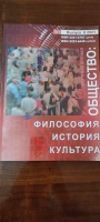 К проблеме онтологии антиязыка: опыт феноменологической интерпретации явления