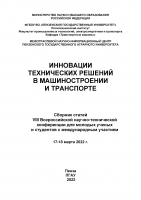 Применение гусеничных самосвалов