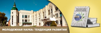 СПЕЦИФИКА РАЗВИТИЯ ОТЕЧЕСТВЕННОЙ ПСИХОЛОГИЧЕСКОЙ МЫСЛИ В ПЕРИОД ПРАВЛЕНИЯ И.В. СТАЛИНА.
