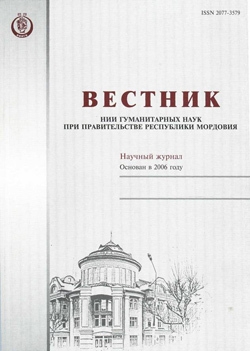О некоторых вопросах мемориального строительства 1940-1970-х гг. как элемента политики памяти Советского руководства (на примере Пензенской области)