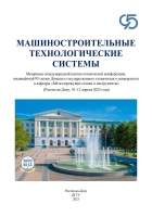 Управление измельчением хрупких материалов в размольных камерах