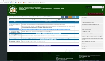 ИССЛЕДОВАНИЕ ОСОБЕННОСТЕЙ ПЕРЕДАЧИ МУЛЬТИМЕДИЙНОЙ И ПАРАМЕТРИЧЕСКОЙ ИНФОРМАЦИИ В СРЕДЕ ВИРТУАЛЬНОЙ РЕАЛЬНОСТИ.