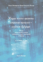 Метод коллокаций для решения сингулярных интегральных уравнений на многопроцессорных вычислительных системах с общей памятью