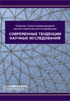 NOSQL VS SQL: СРАВНИТЕЛЬНЫЙ АНАЛИЗ ДЛЯ РАЗНЫХ ТИПОВ ЗАДАЧ