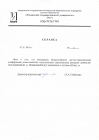 Актуализация персональных ресурсов личности.