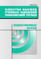 Принятие решения и планирование как элементы преступного поведения личности