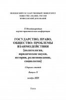 ИСТОРИЧЕСКИЕ ЭТАПЫ В РАЗВИТИИ ПЕНЗЕНСКОЙ ОБЛАСТНОЙ КЛИНИЧЕСКОЙ БОЛЬНИЦЫ ИМ. Н. Н. БУРДЕНКО: ОСНОВАТЕЛИ И МОДЕРНИЗАТОРЫ