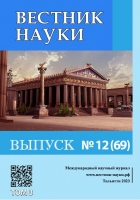 Цветовое зрение. Влияние психоэмоционального состояния человека на восприятие цвета
