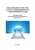 Значение народной культуры в воспитании детей дошкольного возраста