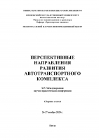 Распознание объёктов методом опорных векторов