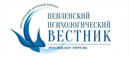 Образ врага в условиях медиа-воздействия