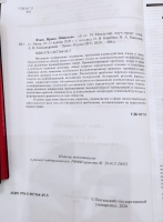 Язык. Право. Общество: сб. ст. VI Междунар. науч.-практ. конф. (г. Пенза, 10-13 ноября 2020 г.)