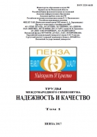 МЕТОДЫ РАСПОЗНАВАНИЯ СИМВОЛОВ