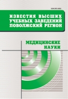 Патогенетические механизмы развития фибрилляции предсердий
на различных стадиях репродуктивного старения женщин