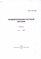 Механизмы самоотвинчивания резьбовых соединений