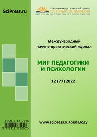 Образ «Чужого» в массовом сознании