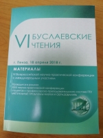 О формировании системы жанров фотожурналистики