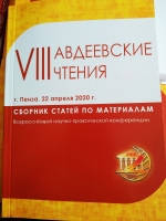 Мультикультурность и мультикультурализм: опыт теоретического осмысления